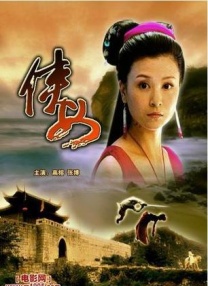 天美视频果冻